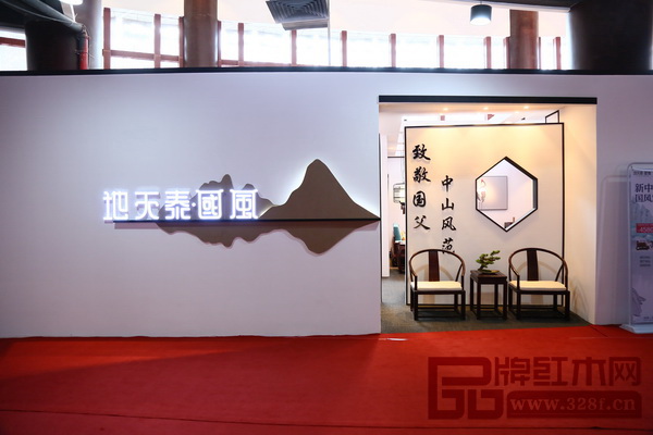 地天泰·國風展位門面圖 地天泰·國風展位門面圖