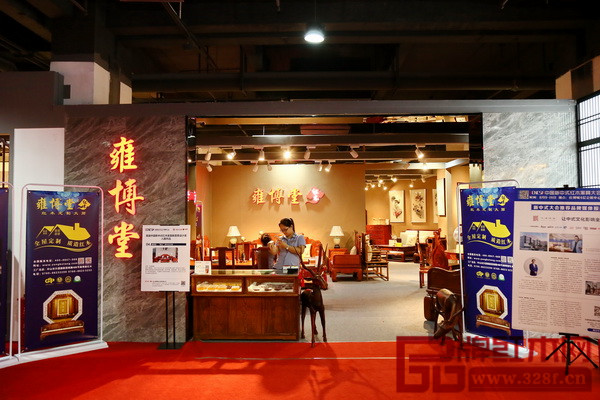 雍博堂展位門面圖 雍博堂展位門面圖