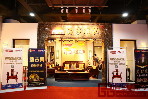 順泰軒·吉象門第展位門面圖 順泰軒·吉象門第展位門面圖