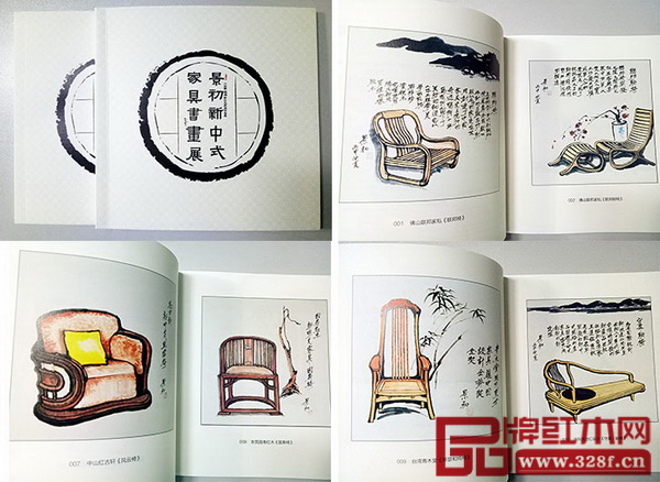 大會組委會將“景初新中式家具書畫展”60多幅作品收錄在限量派發(fā)的小畫冊中供中式家具愛好者收藏 大會組委會將“景初新中式家具書畫展”60多幅作品收錄在限量派發(fā)的小畫冊中供中式家具愛好者收藏