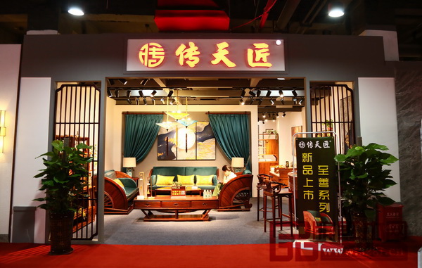 傳天匠展位門面圖 傳天匠展位門面圖