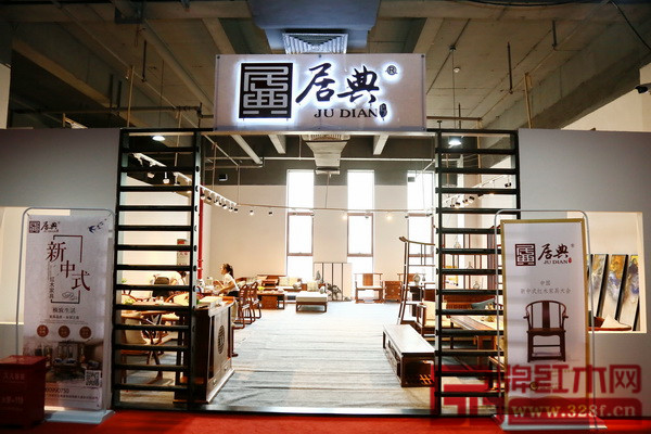 居典展位門面圖 居典展位門面圖
