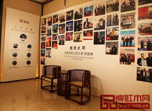 國壽紅木藝術館之中國傳統工藝大師展覽館 國壽紅木藝術館之中國傳統工藝大師展覽館
