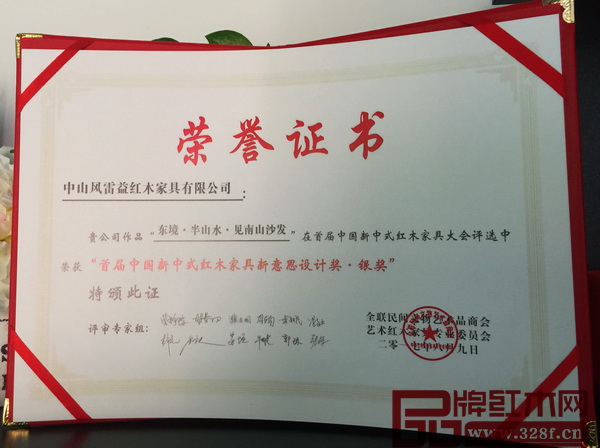 有專家評(píng)審組親筆簽名的榮譽(yù)證書(shū) 有專家評(píng)審組親筆簽名的榮譽(yù)證書(shū)