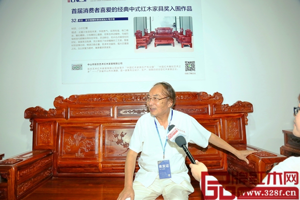 全聯藝術紅木家具專業委員會專家顧問、亞太地區手工藝大師、中國工藝美術大師馮文土對《檀雕財源滾滾》沙發贊譽有加 全聯藝術紅木家具專業委員會專家顧問、亞太地區手工藝大師、中國工藝美術大師馮文土對《檀雕財源滾滾》沙發贊譽有加