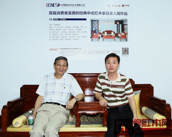 原故宮博物院文保科技部主任曹靜樓(左)與成信堂總經理周路敬(右)在《中式寶座》上合影 原故宮博物院文??萍疾恐魅尾莒o樓(左)與成信堂總經理周路敬(右)在《中式寶座》上合影