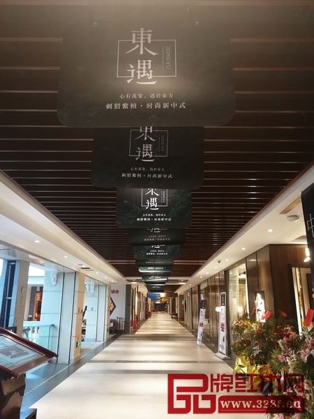 中山紅博城布滿東遇開業廣告 中山紅博城布滿東遇開業廣告