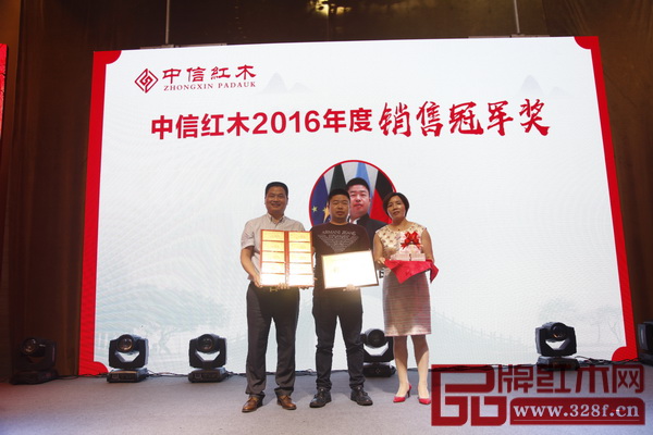 中信紅木董事長李忠信(左一)及其夫人(右一)為2016年度銷售冠軍李良專(中)頒發(fā)獎牌及四十萬現(xiàn)金和十塊金鈔的獎勵 中信紅木董事長李忠信(左一)及其夫人(右一)為2016年度銷售冠軍李良專(中)頒發(fā)獎牌及四十萬現(xiàn)金和十塊金鈔的獎勵