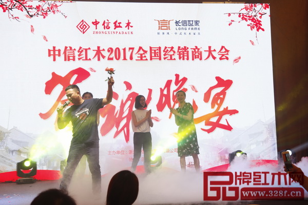 答謝晚宴上,經(jīng)銷商其樂融融載歌載舞 答謝晚宴上,經(jīng)銷商其樂融融載歌載舞
