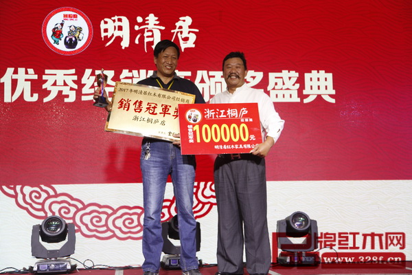 明清居董事長金彪云(右)為2016 年明清居銷售冠軍經銷商頒獎 明清居董事長金彪云(右)為2016 年明清居銷售冠軍經銷商頒獎