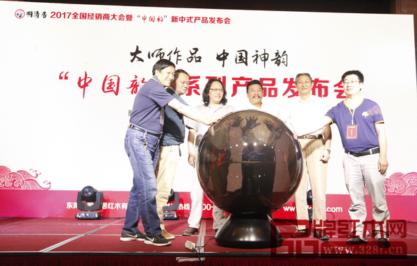 在眾嘉賓的見證下,明清居正式發(fā)布大師作品“中國韻”系列產品 在眾嘉賓的見證下,明清居正式發(fā)布大師作品“中國韻”系列產品