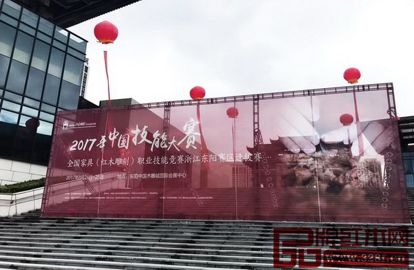 2017年中國技能大賽海報 2017年中國技能大賽海報