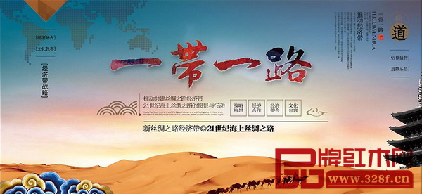 作為中國優(yōu)秀傳統(tǒng)文化的重要載體之一，紅木家具正在成為一張新名片