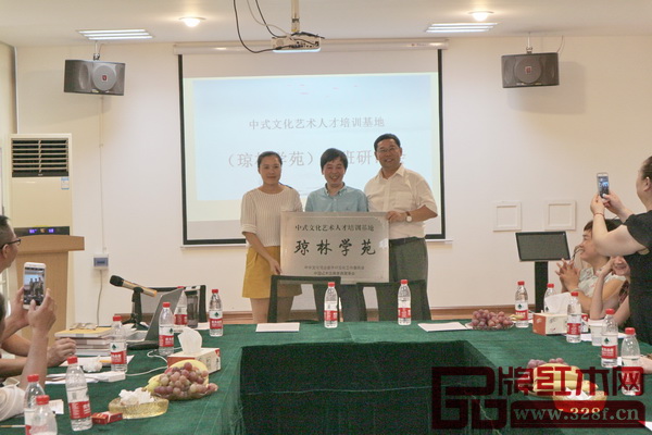 中式文化藝術人才培訓基地(東陽瓊林學苑)正式落戶瓊林公司 中式文化藝術人才培訓基地(東陽瓊林學苑)正式落戶瓊林公司