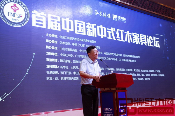 亞洲家具聯合會原會長、北京林業大學教授林作新