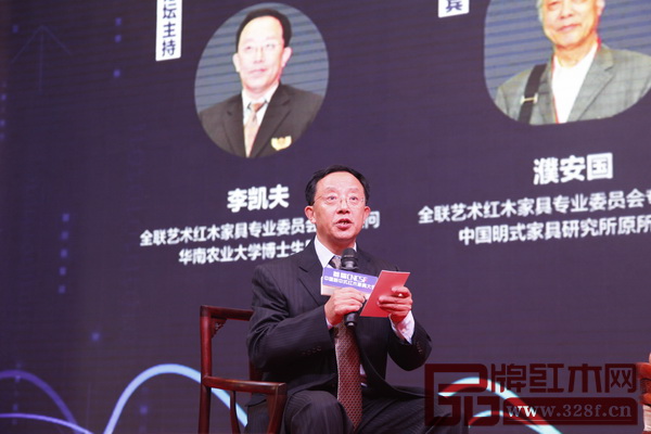 全國(guó)工商聯(lián)藝術(shù)紅木家具專業(yè)委員會(huì)專家顧問(wèn)、華南農(nóng)業(yè)大學(xué)博士生導(dǎo)師李凱夫 全國(guó)工商聯(lián)藝術(shù)紅木家具專業(yè)委員會(huì)專家顧問(wèn)、華南農(nóng)業(yè)大學(xué)博士生導(dǎo)師李凱夫