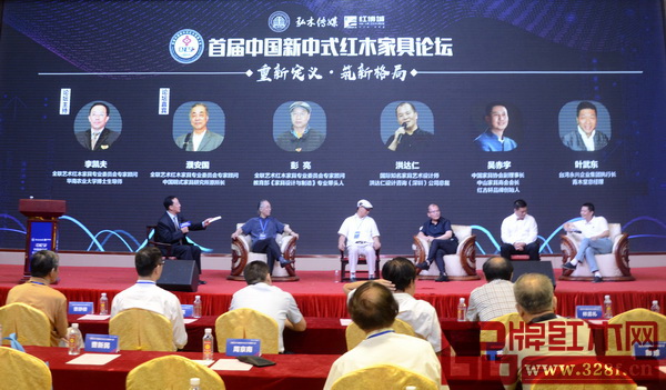  “首屆中國新中式紅木家具論壇”由全國工商聯藝術紅木家具專業委員會專家顧問、華南農業大學博士生導師李凱夫（左一）主持，全國工商聯藝術紅木家具專業委員會專家顧問——中國明式家具研究所原所長濮安國（左二）、教育部《家具設計與制造》專業帶頭人彭亮（左三），國際知名家具藝術設計師、深圳洪達仁設計總裁洪達仁（右三），中山市家具商會會長、紅古軒品牌創始人吳赤宇（右一），臺灣青木堂品牌創始人葉武東（右二）就新中式的當代定義、新中式的多元化細分發展及國際化、新中式家具品牌的規劃等焦點問題展開對話