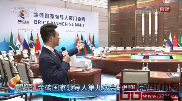 明堂紅木為金磚峰會打造的主會議桌 明堂紅木為金磚峰會打造的主會議桌