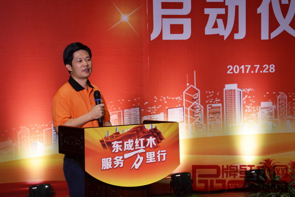 東成紅木董事長張錫復(fù)在啟動儀式上宣布“服務(wù)萬里行”活動正式啟動 東成紅木董事長張錫復(fù)在啟動儀式上宣布“服務(wù)萬里行”活動正式啟動