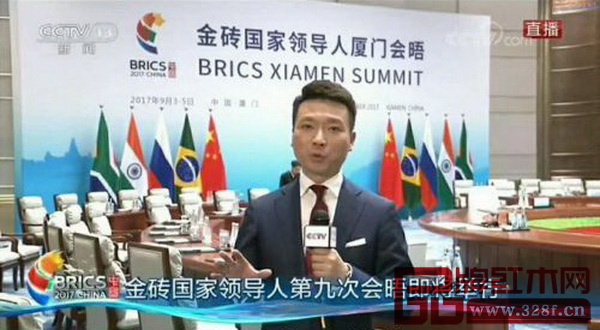 金磚國家領導人第九次會晤在福建廈門召開 金磚國家領導人第九次會晤在福建廈門召開