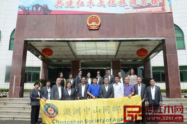 澳洲中山同鄉會到訪大涌
