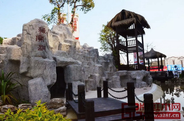 紅博城張保仔公園