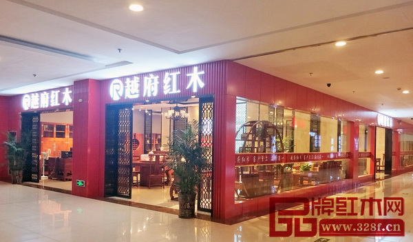 越府紅木位于東陽花園紅木家具城C區展廳，精裝修風格引人入勝
