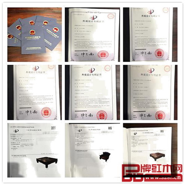 孔連紅木為每一件專利產品申請了外觀設計專利證書 孔連紅木為每一件專利產品申請了外觀設計專利證書