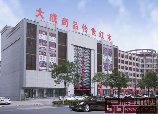 大成尚品東陽傳世展廳門頭 大成尚品東陽傳世展廳門頭
