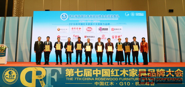 順泰軒喜獲“2016年中國紅木家具十大創(chuàng)新力品牌”董事長劉勝長(右五)上臺領獎 順泰軒喜獲“2016年中國紅木家具十大創(chuàng)新力品牌”董事長劉勝長(右五)上臺領獎
