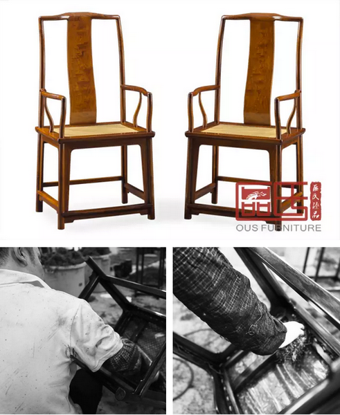 區氏臻品《高背官帽椅》及其上漆工藝