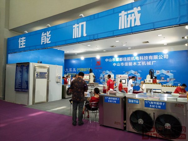 中山佳能機械 中山佳能機械