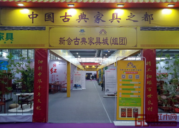 江門新會古典家具城