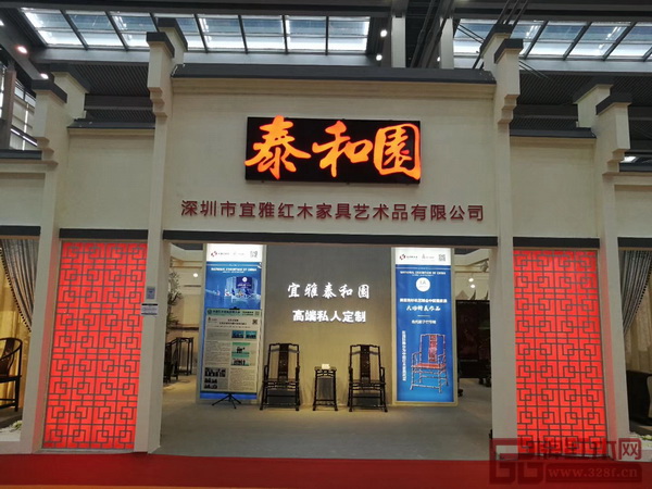 泰和園攜“當代君子”竹節椅等精品參加深圳紅木展 泰和園攜“當代君子”竹節椅等精品參加深圳紅木展