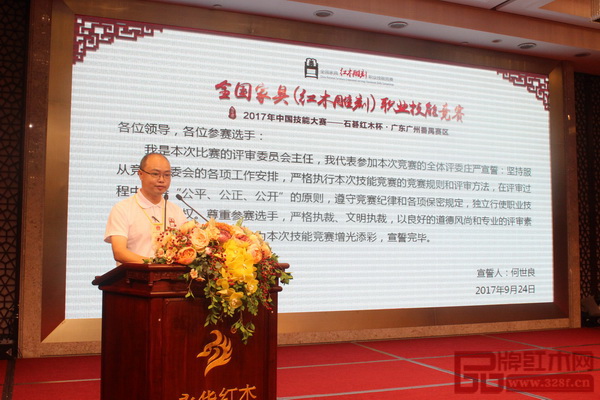 廣東省非物質(zhì)文化遺產(chǎn)傳承人何世良代表評審委員會宣誓
