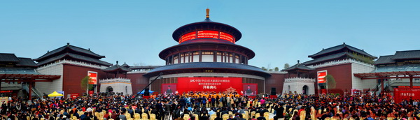 “2017廣東(中山)文化創意博覽交易會”在中國(大涌)紅木文化博覽城舉辦 “2017廣東(中山)文化創意博覽交易會”在中國(大涌)紅木文化博覽城舉辦