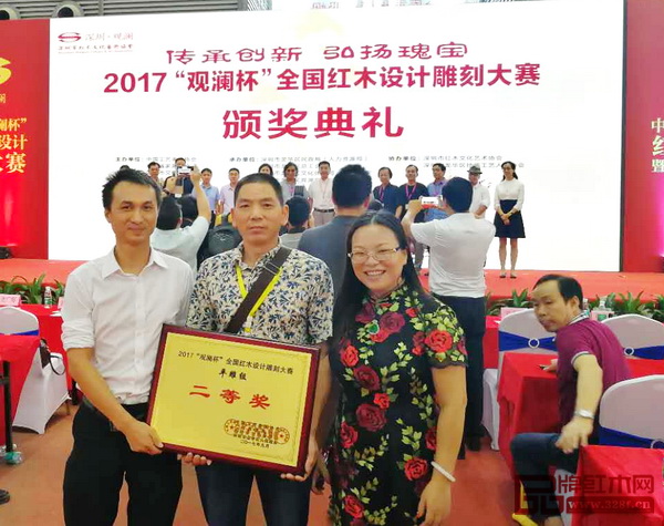 孔連紅木的雕刻作品《牡丹》榮獲平雕組二等獎,董事總經理李宏志(右一)、設計總監葉輝益(左一)與雕刻技師共同享受榮耀時刻 孔連紅木的雕刻作品《牡丹》榮獲平雕組二等獎,董事總經理李宏志(右一)、設計總監葉輝益(左一)與雕刻技師共同享受榮耀時刻