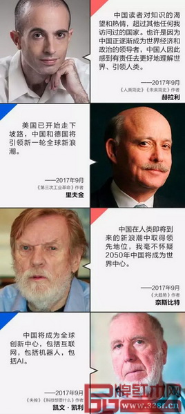 世界級未來學家、科技作家認為,中國正站上浪潮之巔,成為全球新浪潮的引領者 世界級未來學家、科技作家認為,中國正站上浪潮之巔,成為全球新浪潮的引領者