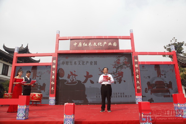 沈丘縣辦公室原副主任李保民致辭 沈丘縣辦公室原副主任李保民致辭