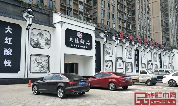大清御品東陽旗艦店門面