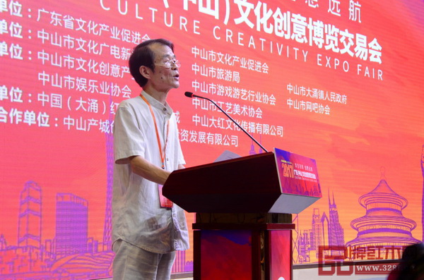 廣東省文化產業促進會會長王業群致辭 廣東省文化產業促進會會長王業群致辭