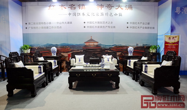 中國紅木文化旅游特色小鎮展區內展出的紅木家具精品 中國紅木文化旅游特色小鎮展區內展出的紅木家具精品