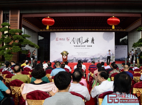 “南國丹青—東莞畫家寫嶺南”國畫展在國壽紅木藝術館隆重開啟 “南國丹青—東莞畫家寫嶺南”國畫展在國壽紅木藝術館隆重開啟