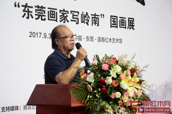 東莞市美術家協會主席、嶺南畫院終身名譽院長黃澤森致辭 東莞市美術家協會主席、嶺南畫院終身名譽院長黃澤森致辭