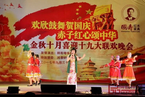 國壽紅木董事長夫人倫群章精彩表演 國壽紅木董事長夫人倫群章精彩表演