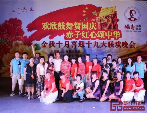 國壽紅木董事長陳國壽(左七)、董事長夫人倫群章(左六)與現場演出嘉賓合影 國壽紅木董事長陳國壽(左七)、董事長夫人倫群章(左六)與現場演出嘉賓合影