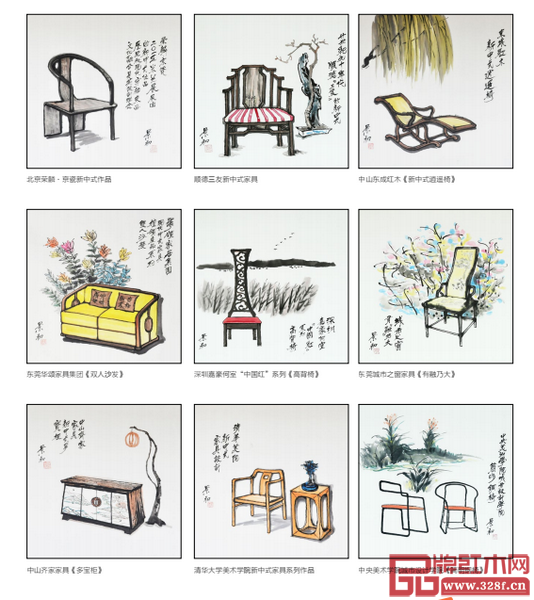 從左至右，從上至下分別為：北京榮麟·京瓷新中式作品、順德三友新中式家具、中山東成紅木《新中式逍遙椅》、東莞華頌家具集團《雙人沙發》、深圳嘉豪何室“中國紅”系列《高背椅》、東莞城市之窗家具《有融乃大》、中山齊家家具《多寶柜》、清華大學美術學院新中式家具系列作品、中央美術學院城市設計學院《簡明鋼椅》