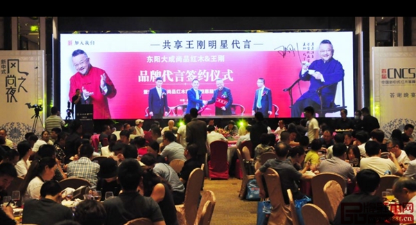 東陽大成尚品不僅邀請(qǐng)到著名演員王剛擔(dān)任品牌代言人,并發(fā)布了創(chuàng)新合營(yíng)模式,成為本次品牌發(fā)布會(huì)備受關(guān)注的發(fā)布品牌之一 東陽大成尚品不僅邀請(qǐng)到著名演員王剛擔(dān)任品牌代言人,并發(fā)布了創(chuàng)新合營(yíng)模式,成為本次品牌發(fā)布會(huì)備受關(guān)注的發(fā)布品牌之一