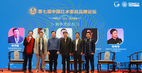 每一年的中國紅木家具品牌論壇都把握住時代節奏,切中行業痛點 每一年的中國紅木家具品牌論壇都把握住時代節奏,切中行業痛點