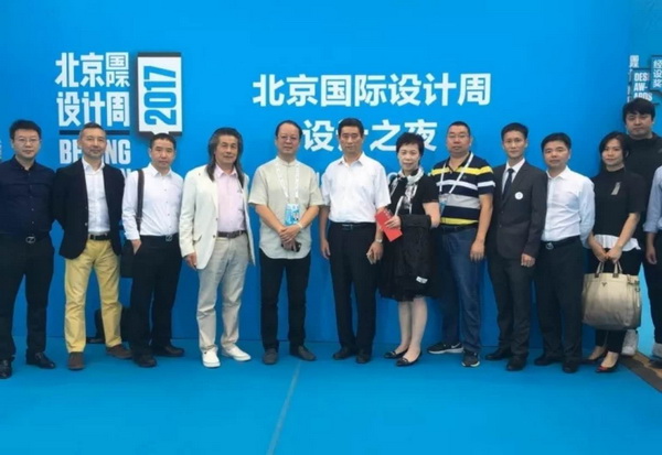 區氏臻品總經理區錦澤（右四）出席2017北京國際設計周